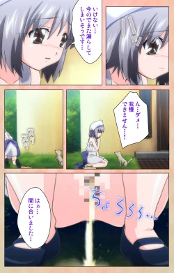 Page 210 of Imojiru kanzenhan