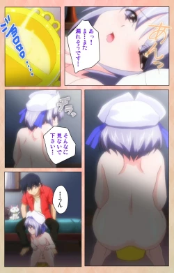 Page 226 of Imojiru kanzenhan