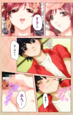 Page 44 of Imojiru kanzenhan