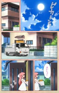 Page 4 of Imojiru kanzenhan