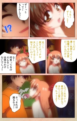 Page 99 of Imojiru kanzenhan