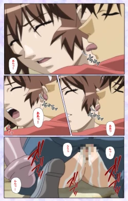 Page 104 of Shimaitsumakanzenhan