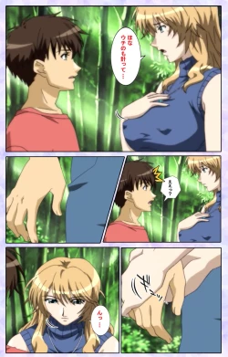 Page 129 of Shimaitsumakanzenhan