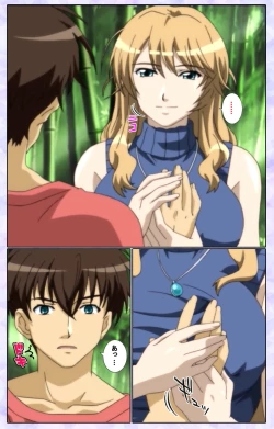 Page 130 of Shimaitsumakanzenhan