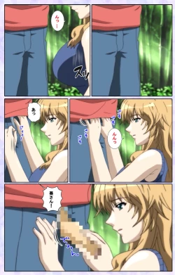 Page 132 of Shimaitsumakanzenhan