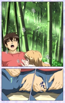 Page 149 of Shimaitsumakanzenhan