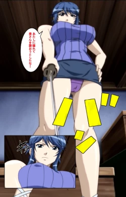 Page 153 of Shimaitsumakanzenhan