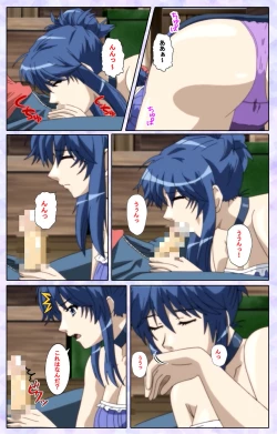 Page 162 of Shimaitsumakanzenhan