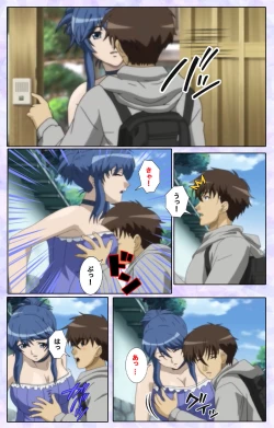 Page 18 of Shimaitsumakanzenhan