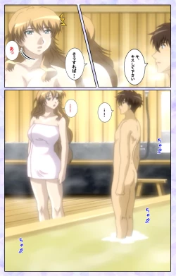 Page 212 of Shimaitsumakanzenhan