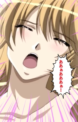 Page 230 of Shimaitsumakanzenhan