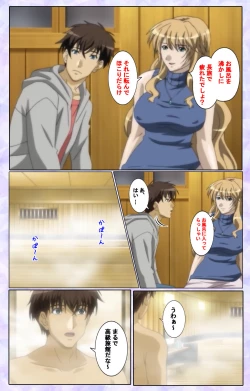 Page 34 of Shimaitsumakanzenhan