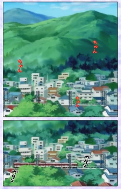 Page 3 of Shimaitsumakanzenhan