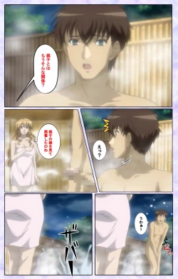 Page 40 of Shimaitsumakanzenhan