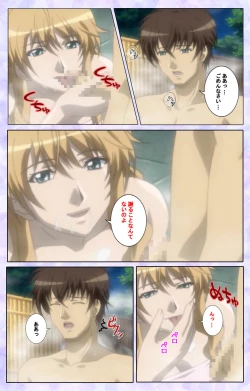 Page 43 of Shimaitsumakanzenhan