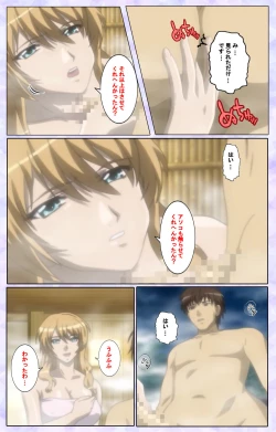 Page 47 of Shimaitsumakanzenhan