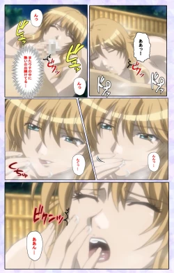 Page 58 of Shimaitsumakanzenhan