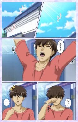 Page 61 of Shimaitsumakanzenhan