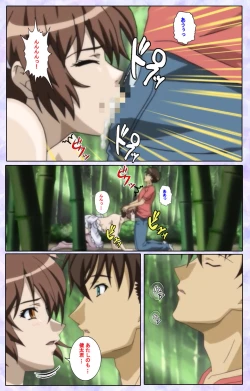 Page 95 of Shimaitsumakanzenhan