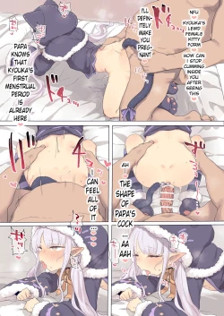 Page 7 of Saimin Kyouka-chan | 催眠鏡華