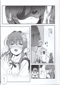 Page 2 of Korashime