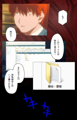 Page 103 of Gibo sange kanzenhan