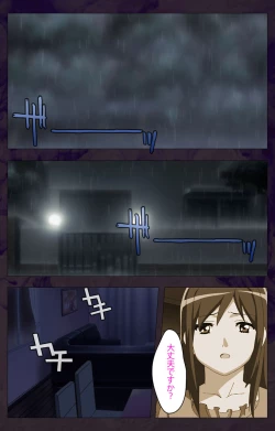 Page 104 of Gibo sange kanzenhan