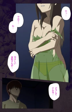 Page 109 of Gibo sange kanzenhan