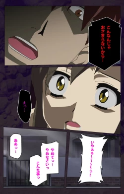 Page 114 of Gibo sange kanzenhan