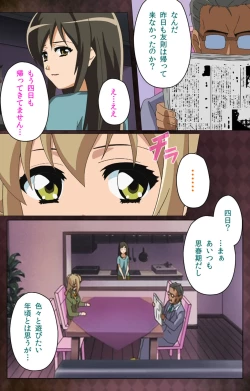 Page 123 of Gibo sange kanzenhan