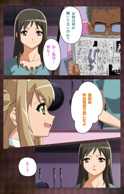 Page 124 of Gibo sange kanzenhan