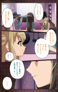 Page 125 of Gibo sange kanzenhan