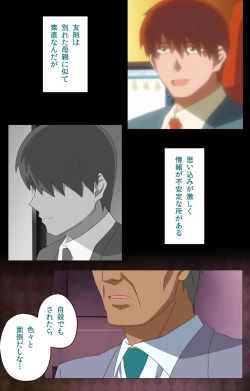 Page 128 of Gibo sange kanzenhan