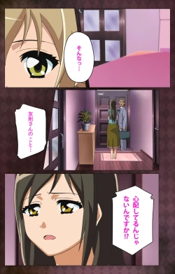 Page 129 of Gibo sange kanzenhan