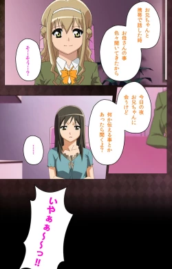 Page 134 of Gibo sange kanzenhan