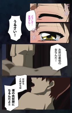 Page 150 of Gibo sange kanzenhan