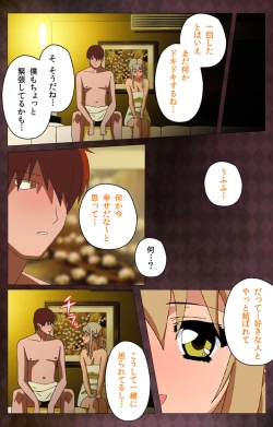 Page 154 of Gibo sange kanzenhan