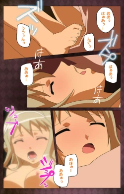 Page 169 of Gibo sange kanzenhan