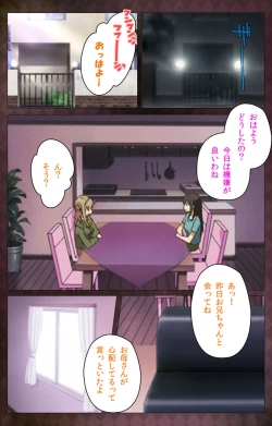 Page 175 of Gibo sange kanzenhan