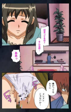 Page 180 of Gibo sange kanzenhan