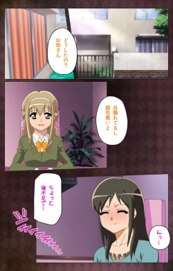 Page 204 of Gibo sange kanzenhan