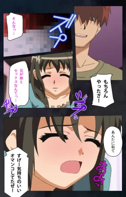 Page 209 of Gibo sange kanzenhan