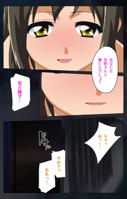 Page 226 of Gibo sange kanzenhan