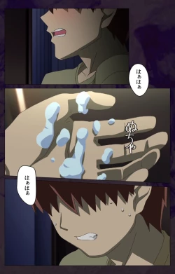 Page 26 of Gibo sange kanzenhan