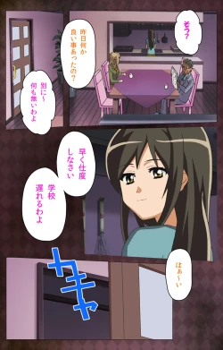 Page 42 of Gibo sange kanzenhan