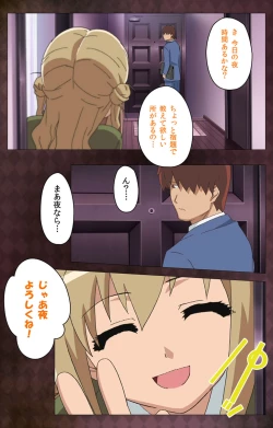 Page 47 of Gibo sange kanzenhan