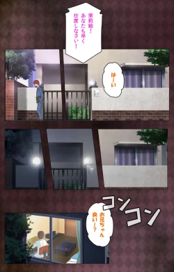 Page 48 of Gibo sange kanzenhan