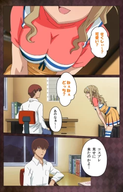 Page 52 of Gibo sange kanzenhan