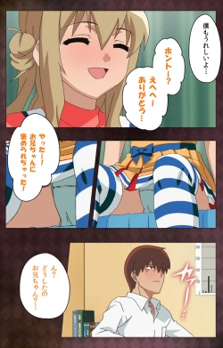 Page 55 of Gibo sange kanzenhan