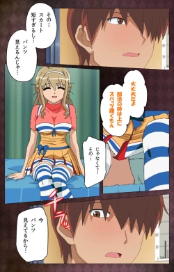 Page 56 of Gibo sange kanzenhan